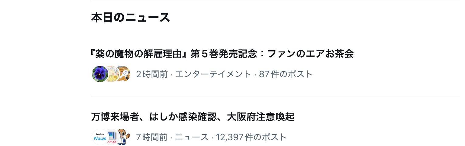 わがき on X: 