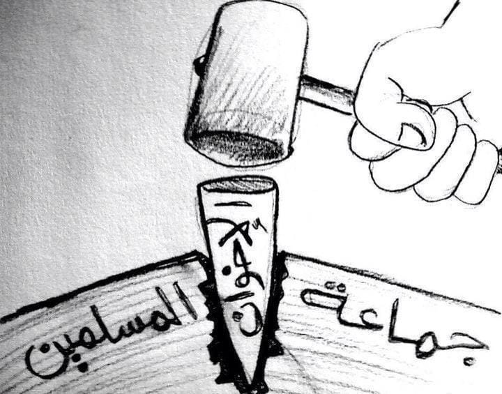 الإخوان المسلمين ❌️
الأخوان المفسدين ✅️
أحبطت الأجهزة الأمنية في مدينة العقبة محاولة عدد من الأشخاص بينهم نائب تهريب وثائق ومستندات من داخل مقر تابع لجماعة الإخوان المسلمين المحظورة، وفق مصدر أفاد وكالة الأنباء الأردنية (بترا).
وقال المصدر إن مدعي عام العقبة قرر مساء الجمعة