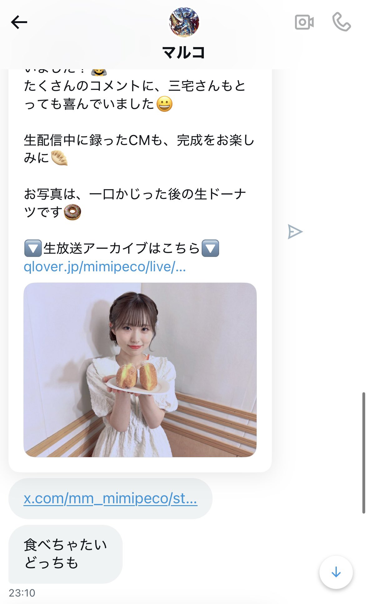 まかろんページ まかろん on X: 