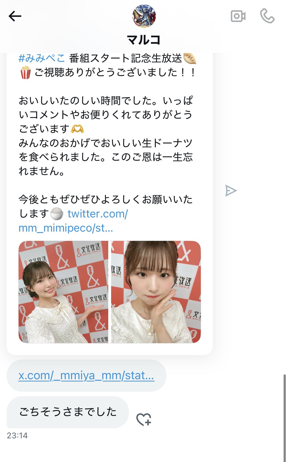 まかろんページ まかろん on X: 
