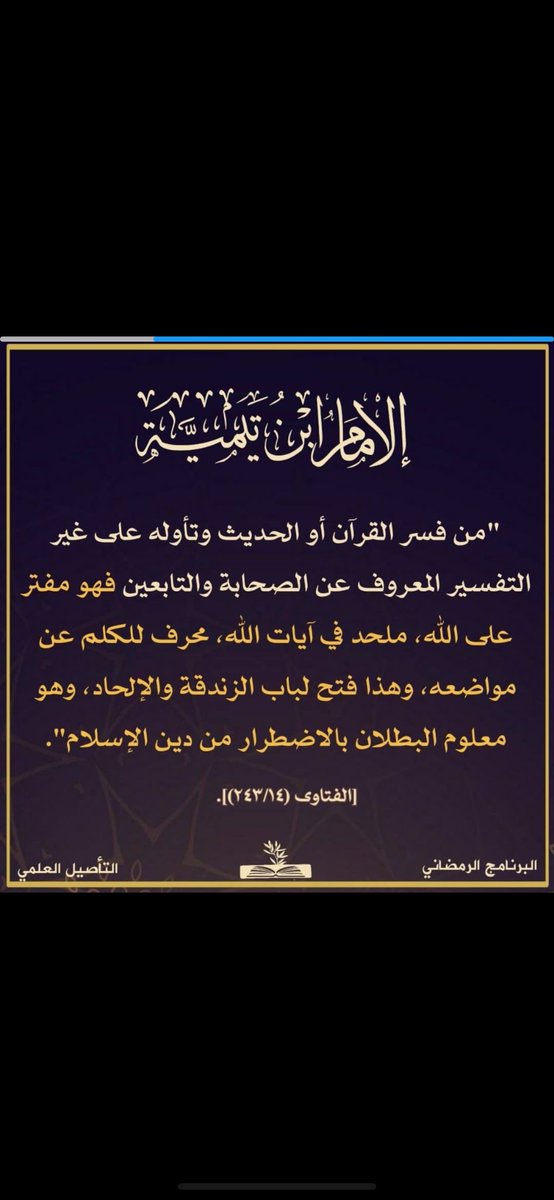 🌱ااأبو يوسف ااالحرفه 🌴 (@al7rfh444) on Twitter photo 