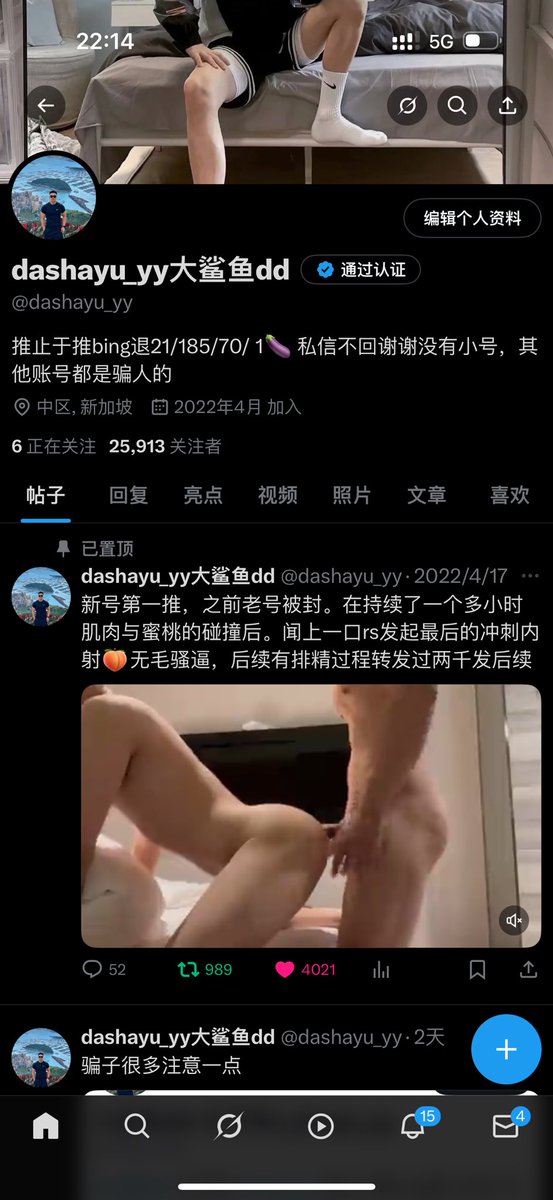 #大鲨鱼 #dashayu_yy #shayu_yy唯一账号没有小号