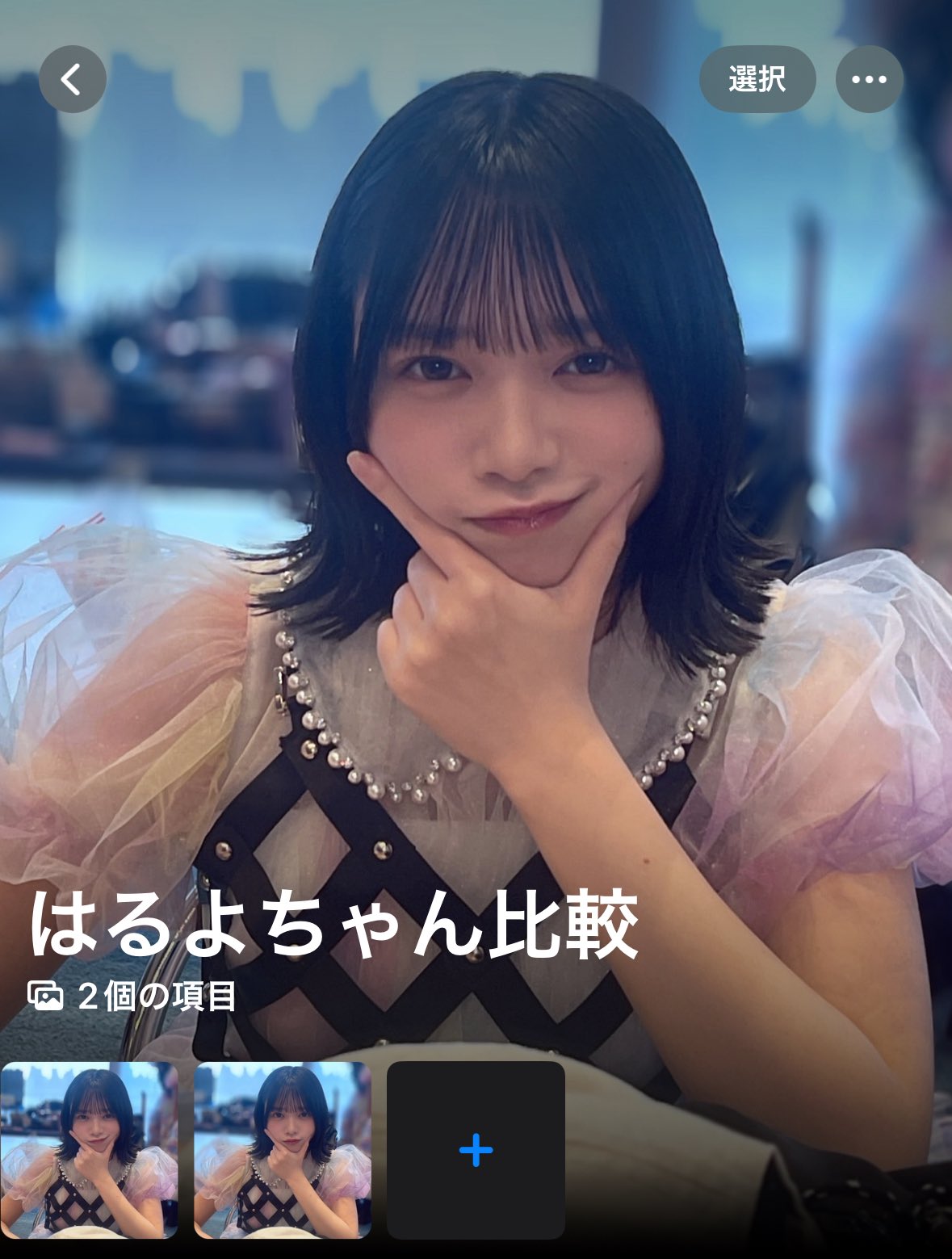 はるちゃん❕ (@uoxou_www) • Instagram photos and videos