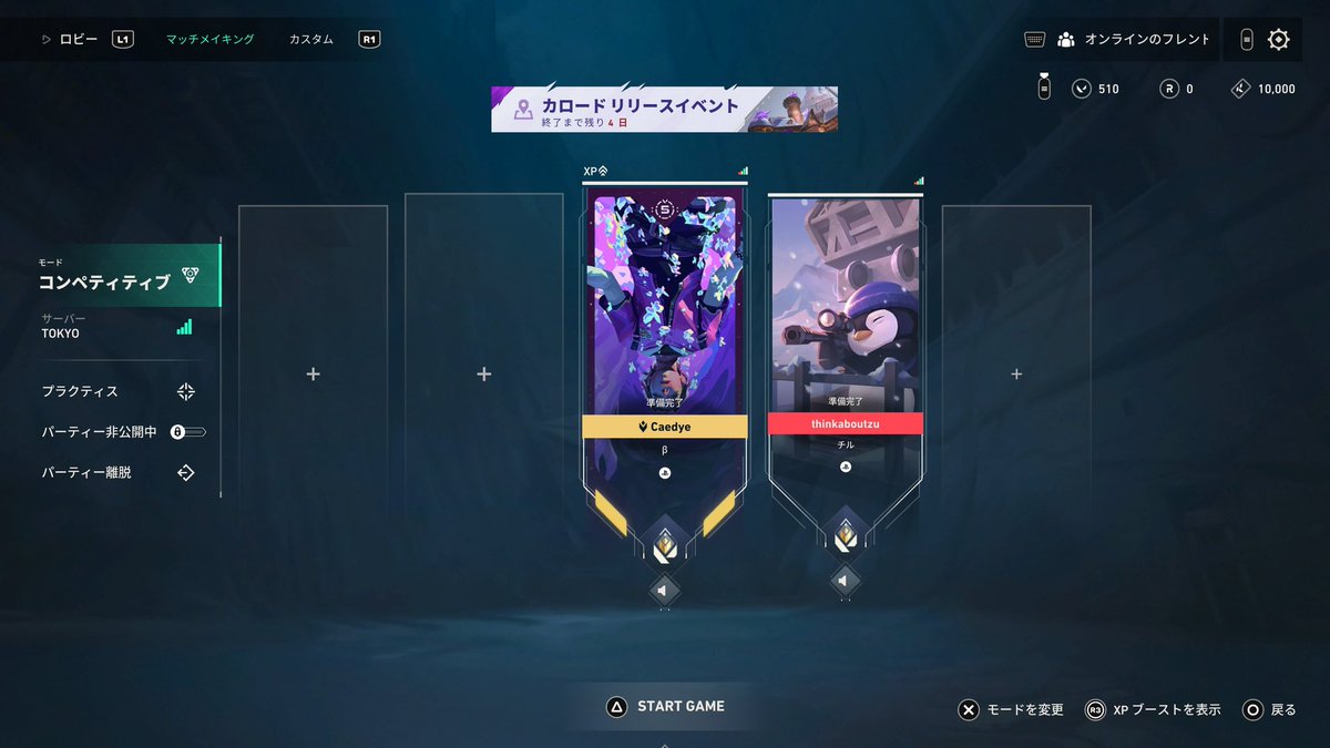 はまちーなさん tweet media