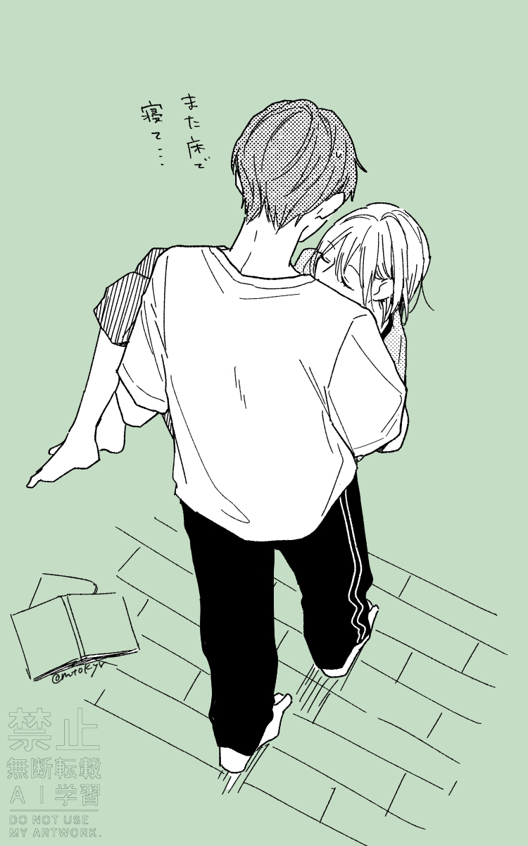 mtokyr's tweet photo. https://t.co/9wnmosDZNg