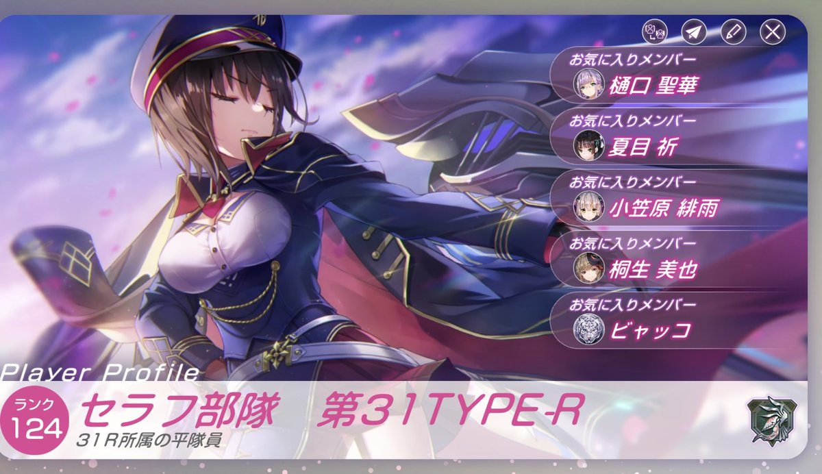 セラフ部隊 第31TYPE-R（Rabite:ラビ） tweet media