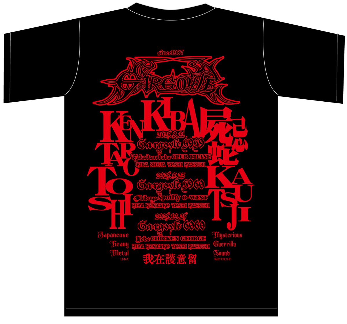 GARGOYLE 30 異人伝 ガーゴイルKIBA BOOWY BOφWY 氷室 Gargoyle / ガーゴイル ページ-