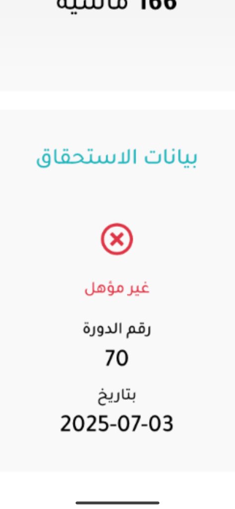 نَ tweet media