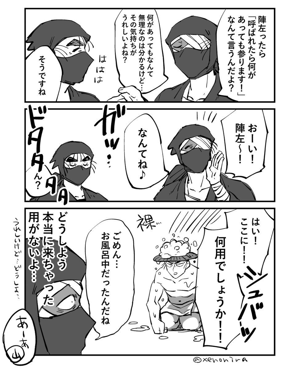 ニラ 様 2025年モデル Kawasaki Ninja ZX-6R 適合製品情報 | TRICK STAR 製品