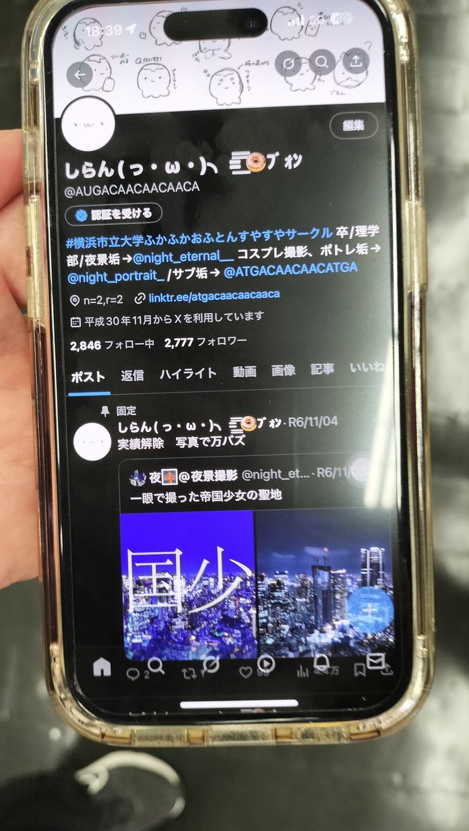 エンカ！(金曜日)