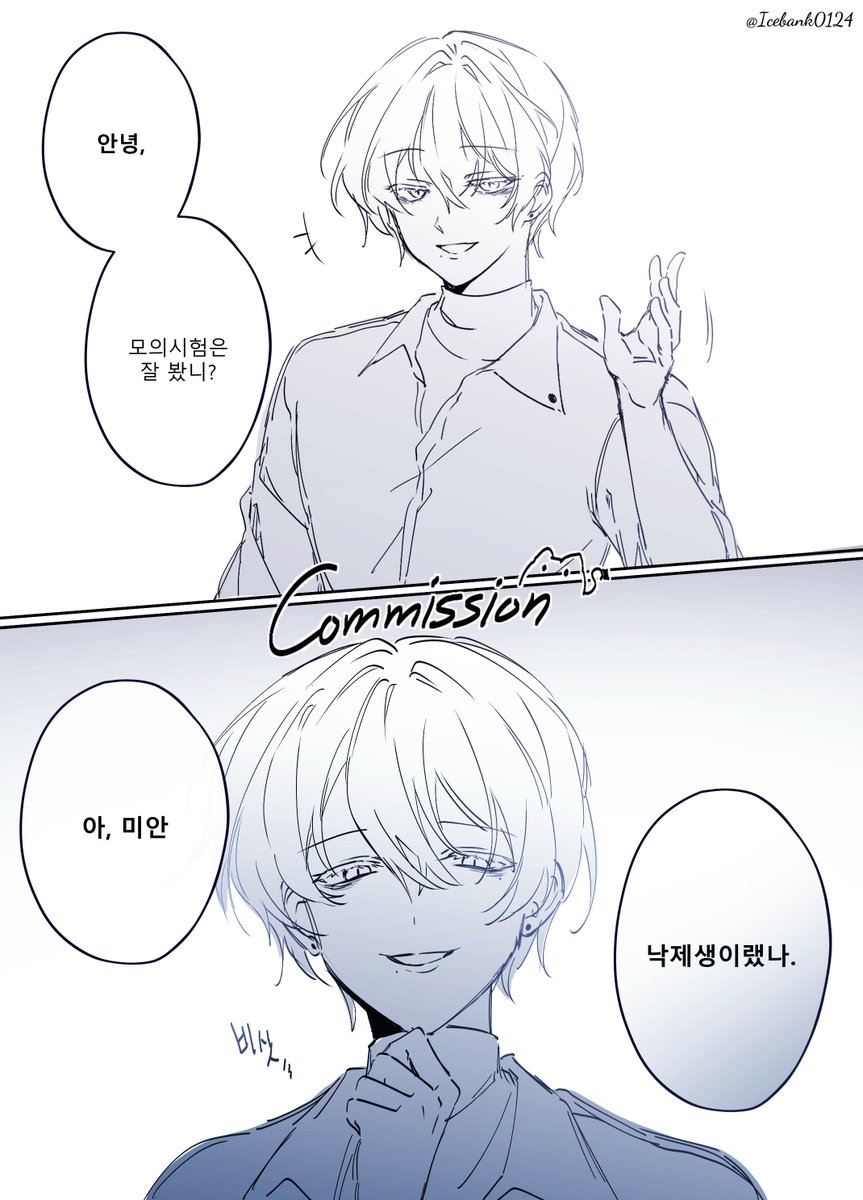 cm_IceB's tweet photo. 2 https://t.co/Lum01Yt94l