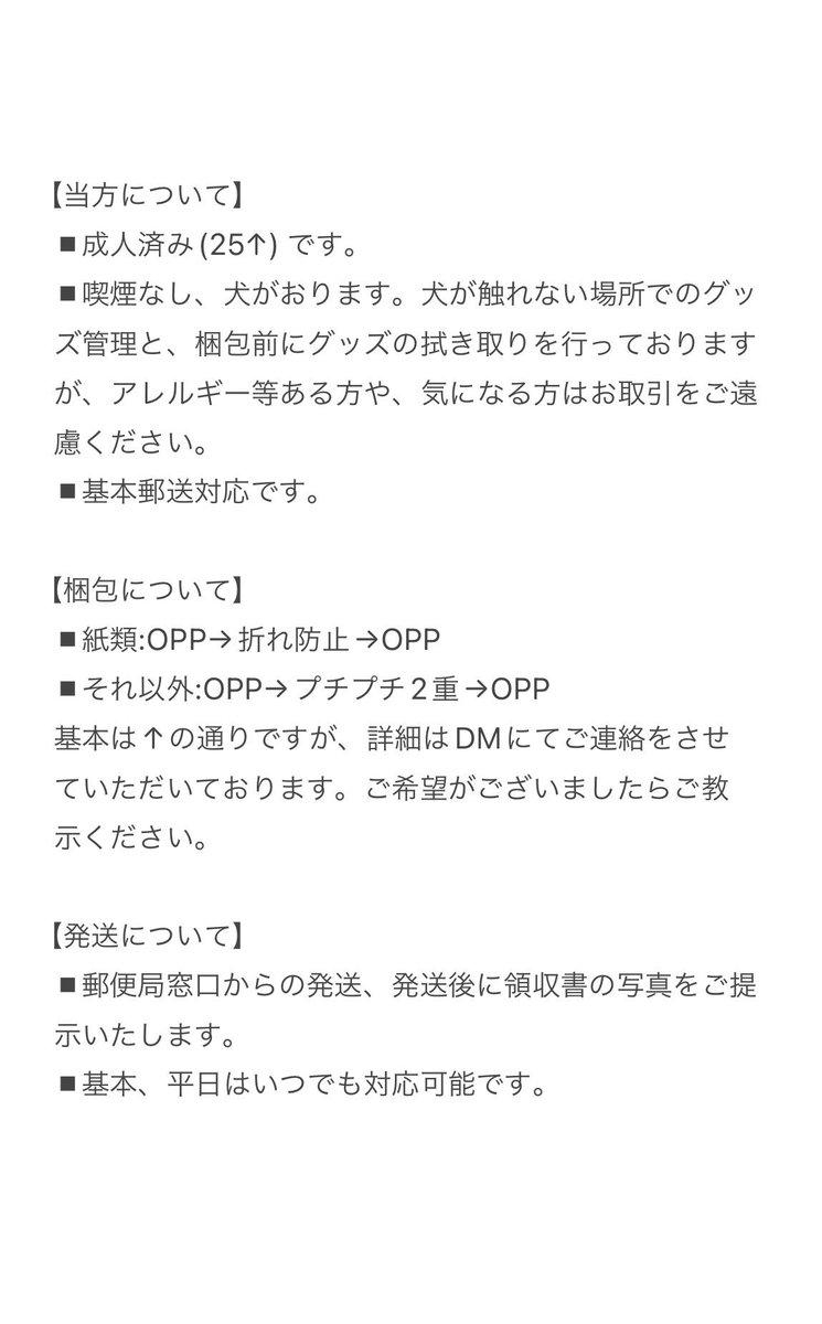 西野 tweet media