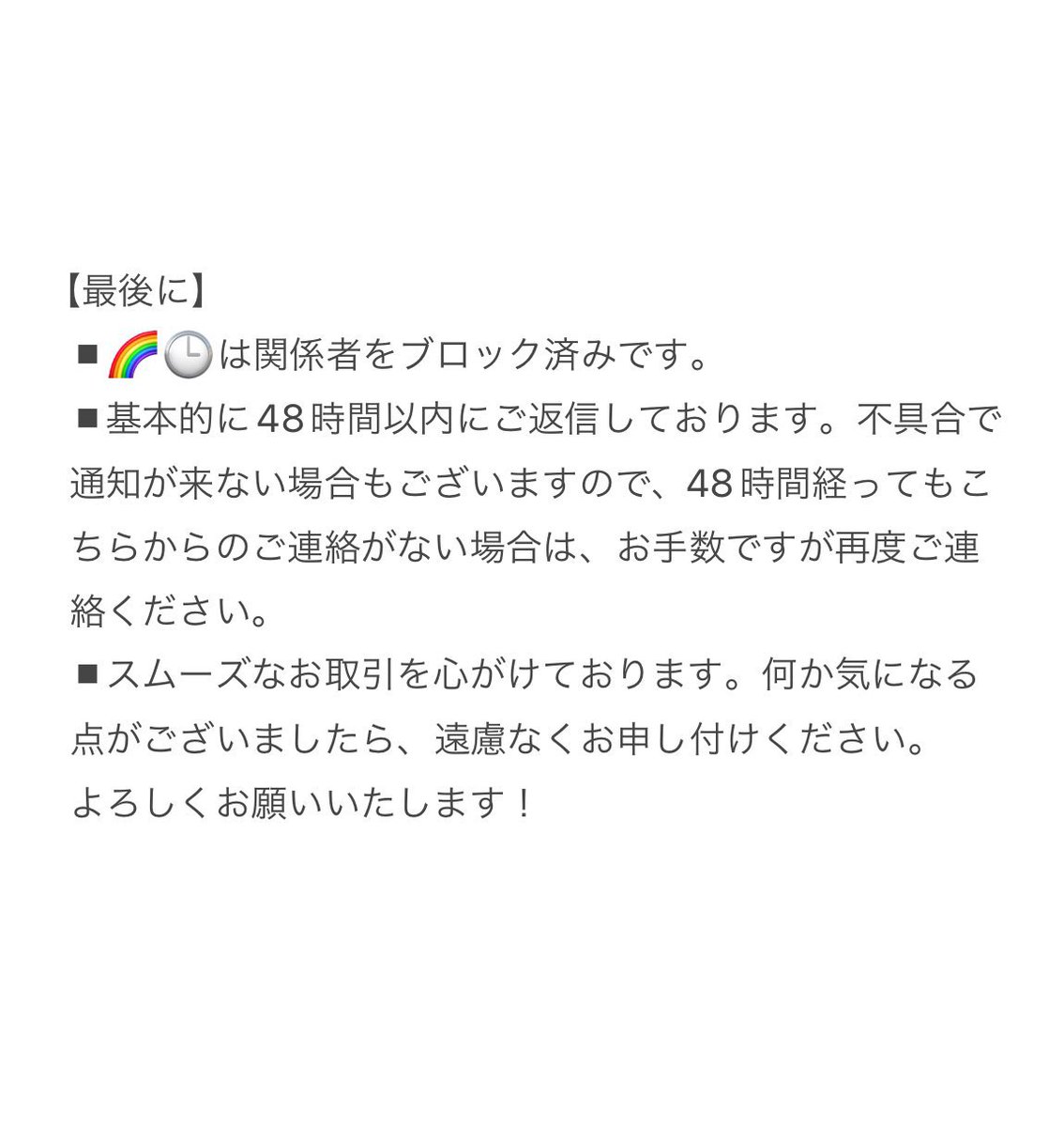 西野 tweet media