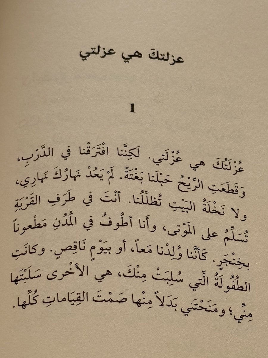 سعود أميري (@5aauud) on Twitter photo 