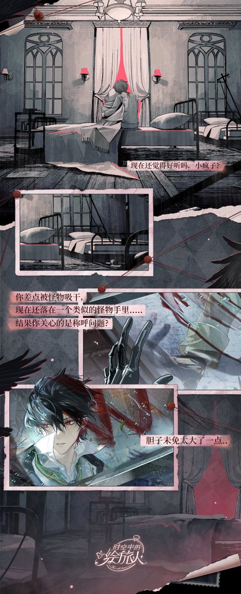 [ Lovebrush Chronicles x Identity V Crossover (CN Server) ]

[Ayn SSR · Fallen False Life]
"Why ask this? Are you trying to find out if we were 'best friends' in the past?"

From July 10th update to July 30th, 05:00, the "Manor Mystery Play" card pool and wish function will be