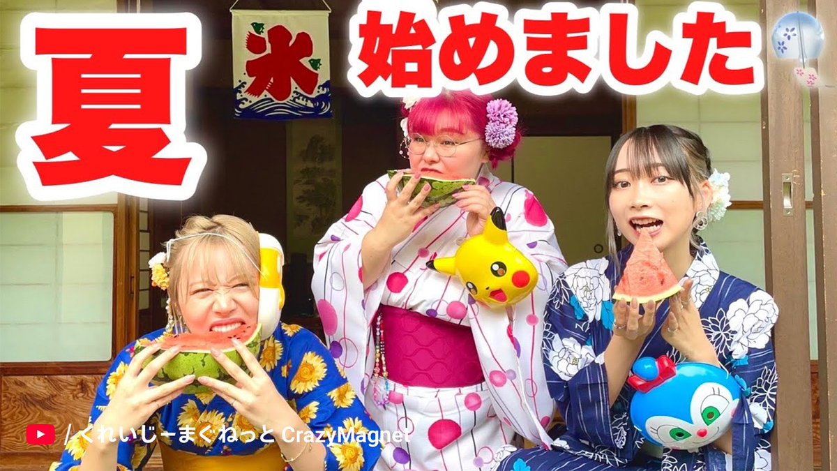 YouTubeJapan's tweet photo. あなたの夏を盛り上げてくれるクリエイターを教えてください🏄

#夏のワクワクをYouTubeで https://t.co/nVqlbm92Z2