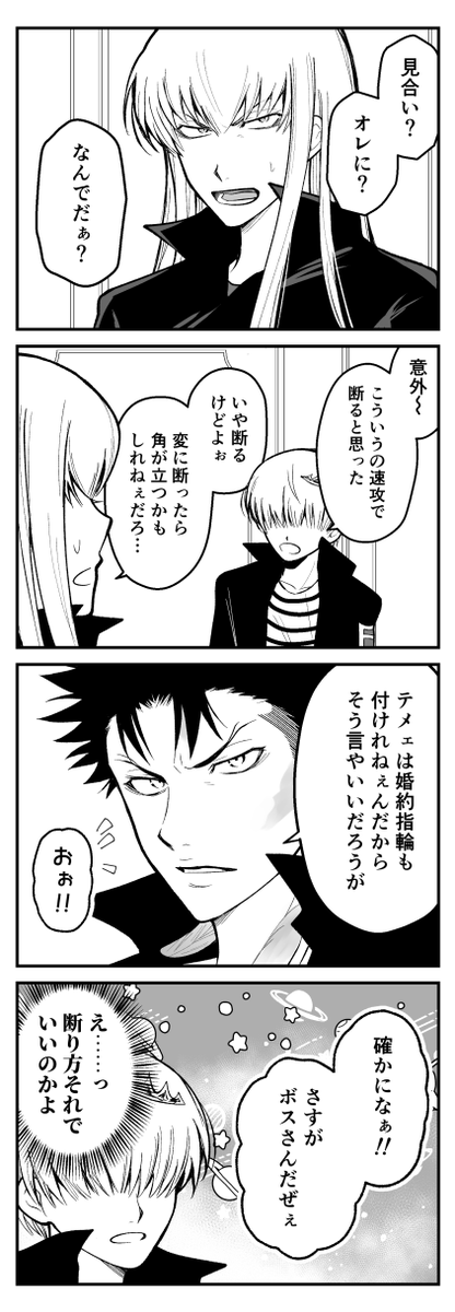 ちむ (@chimubum) / X