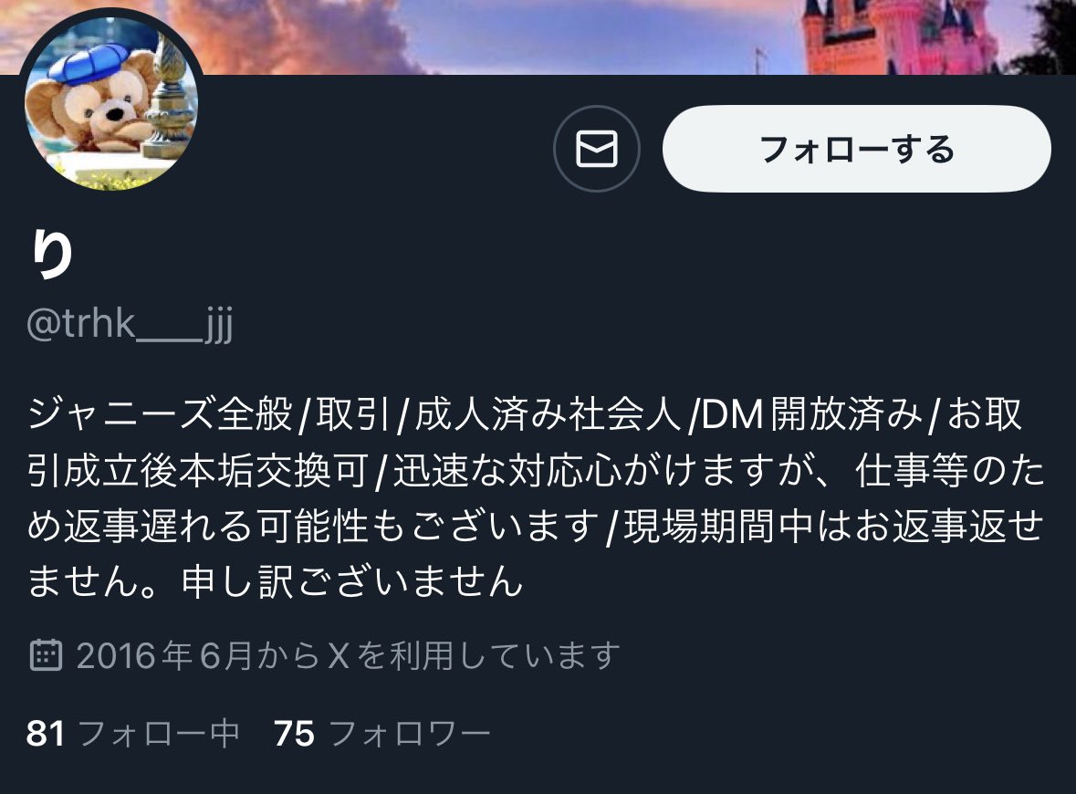 ♡ tweet media
