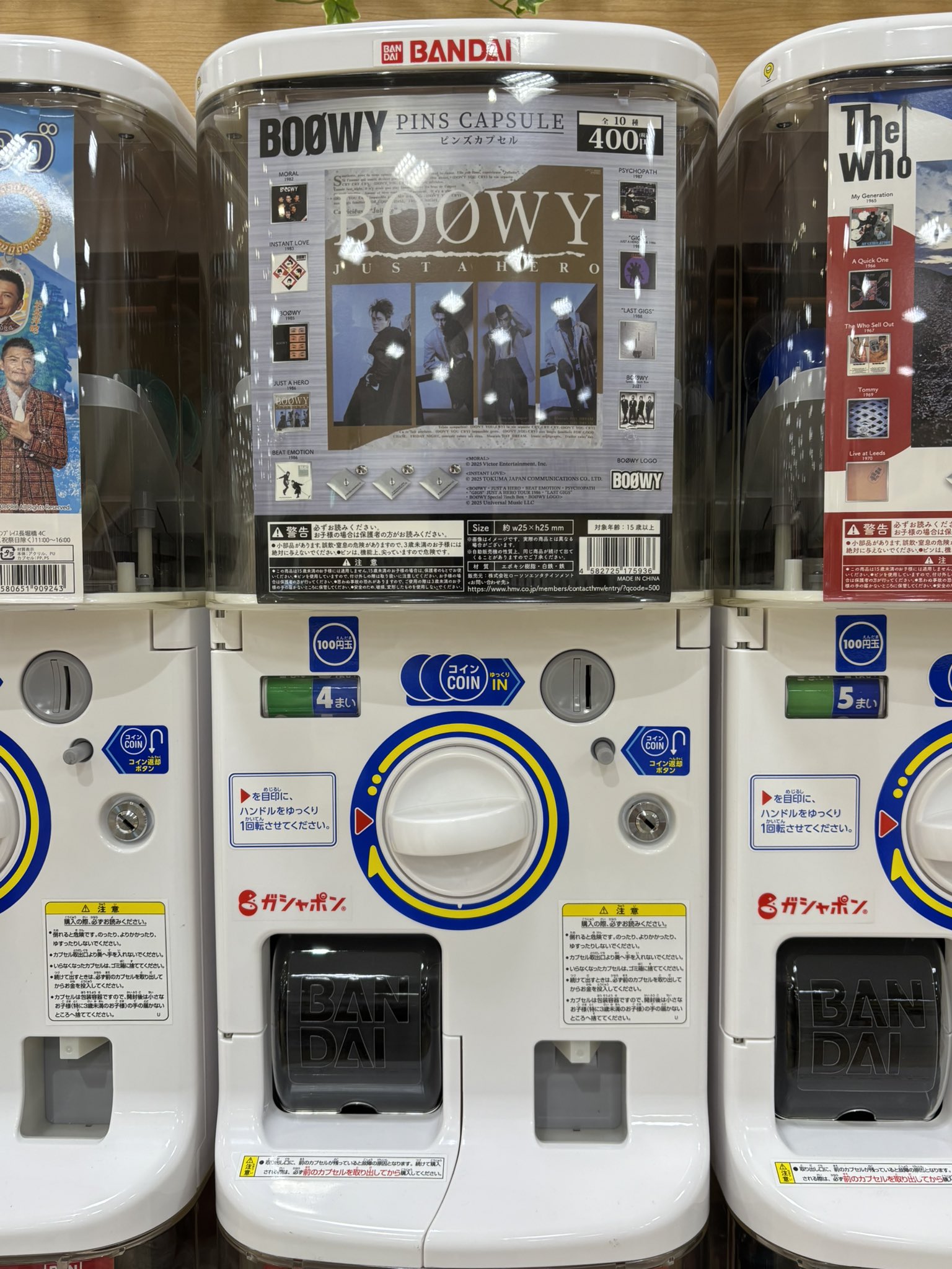 ☆BOØWY☆ピンズカプセル ガチャ 全10種 BOOWY ボウイ