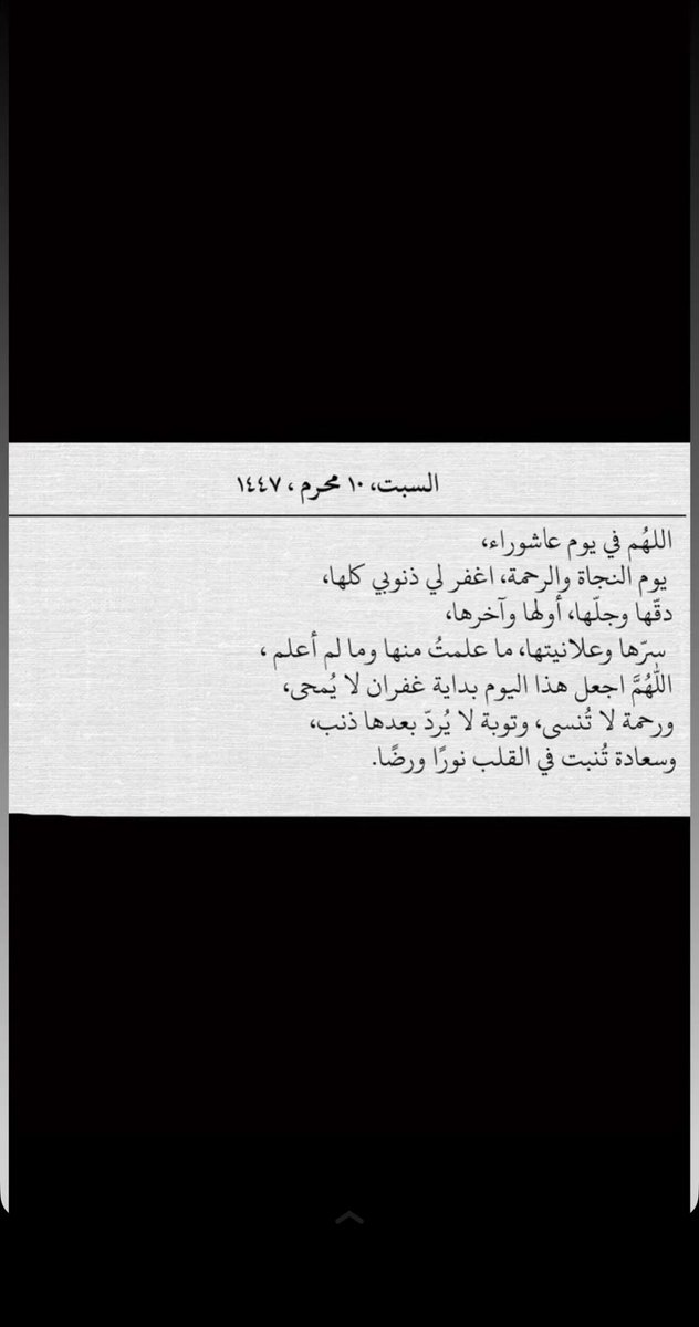 ff_q94's tweet photo. #عاشوراء_١٤٤٧ https://t.co/s6mVym6cZd