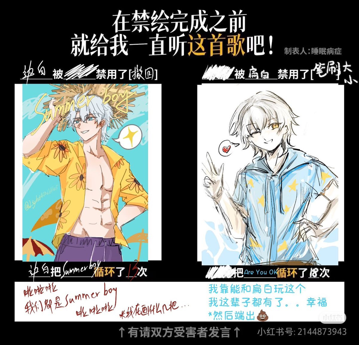 #Phaicae #厄穹
🤣🤣🤣