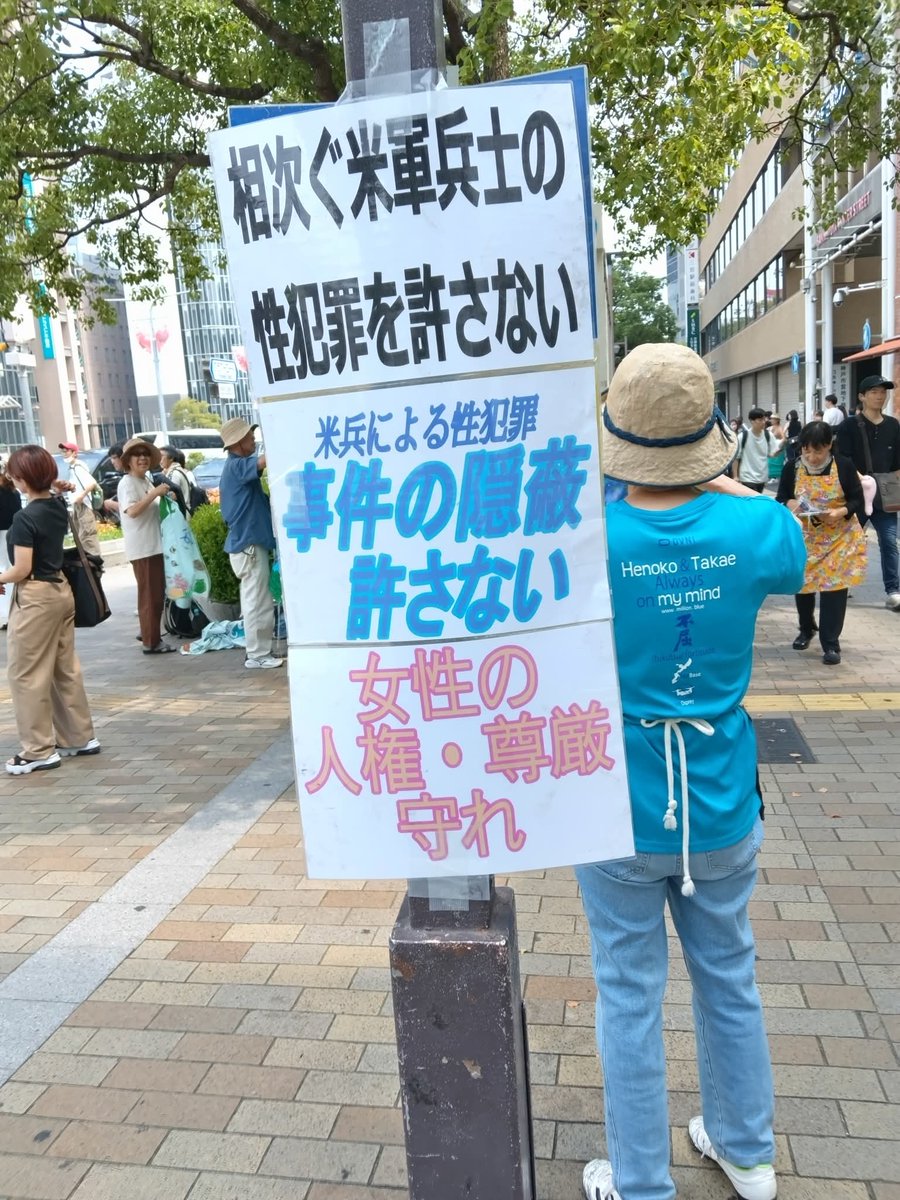 本日の神戸行動は17人の参加で130枚のチラシ配布、18筆の署名を頂きました。
Ｂさんのジャンべが始終心地よい音色を響かせてくれました。
奄美大島出身の方が署名をして下さり、オスプレイの話題も出ました。また沖縄の戦争被害の歴史を勉強していますという若い女性が署名して下さいました。