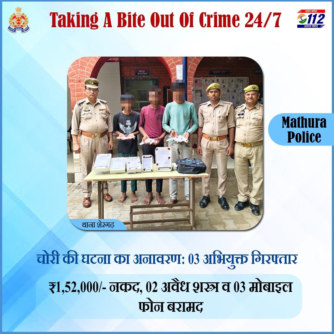 UP POLICE (@uppolice) on Twitter photo Zero Tolerance Against Crime -
चोरी की घटना का अनावरण करते हुए <a href="/mathurapolice/">MATHURA POLICE</a> द्वारा 03 अभियुक्तों को गिरफ्तार कर उनके कब्जे से ₹1,52,000/- नकद, 02 अवैध शस्त्र व 03 मोबाइल फोन बरामद किये गए हैं।
#WellDoneCops
#GoodWorkUPP Zero Tolerance Against Crime -
चोरी की घटना का अनावरण करते हुए <a href="/mathurapolice/">MATHURA POLICE</a> द्वारा 03 अभियुक्तों को गिरफ्तार कर उनके कब्जे से ₹1,52,000/- नकद, 02 अवैध शस्त्र व 03 मोबाइल फोन बरामद किये गए हैं।
#WellDoneCops
#GoodWorkUPP