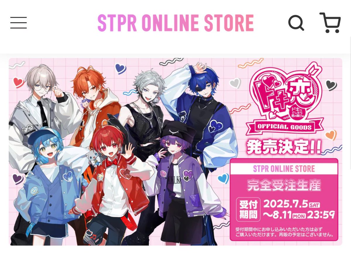 はりま　アクリルキーホルダー　アクリルスタンド　ドキ恋　STPRBOYS STPR BOYS ドキ恋 あまね アクリルスタンド アクキー あめきり