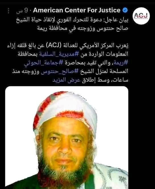 بحكم قرب ريمة من صنعاء ظنوها أدلب 
وأرادوها فتنة لكن الله أخمدها