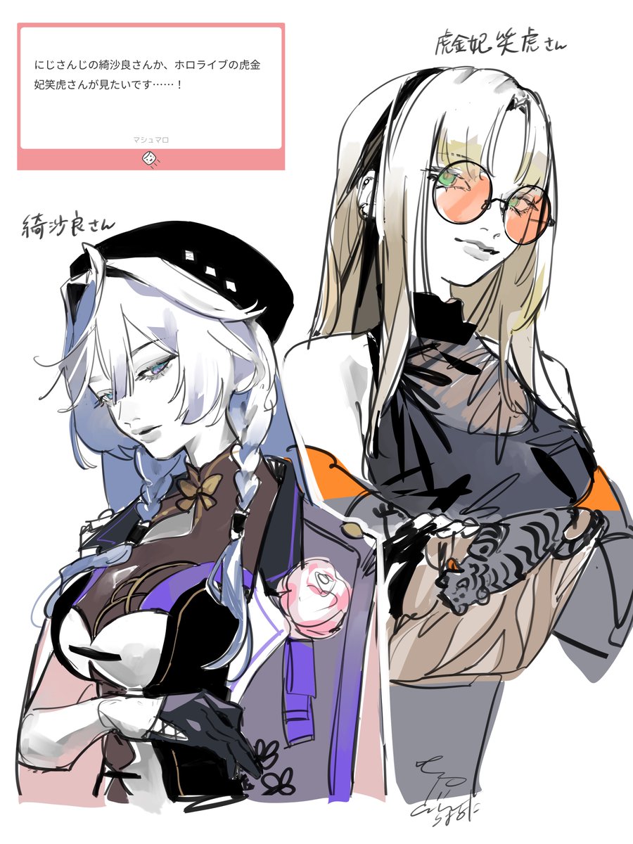 どちらも初描きでした!」|ぞらまるた🪵🪓のイラスト