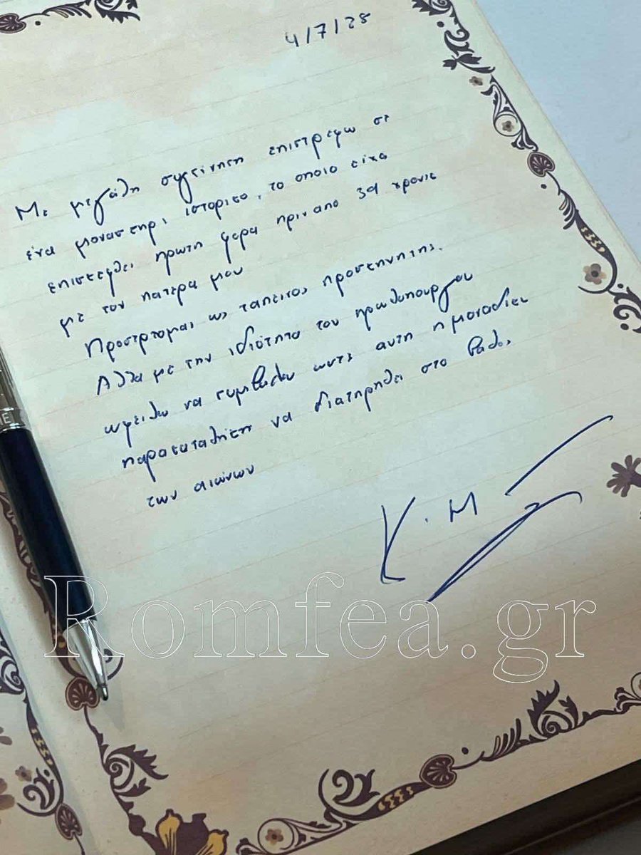 ταπεινος προσκηνητης που ωφειλει να συμβαλει, ώτι καλίτερω αφτί την όρα