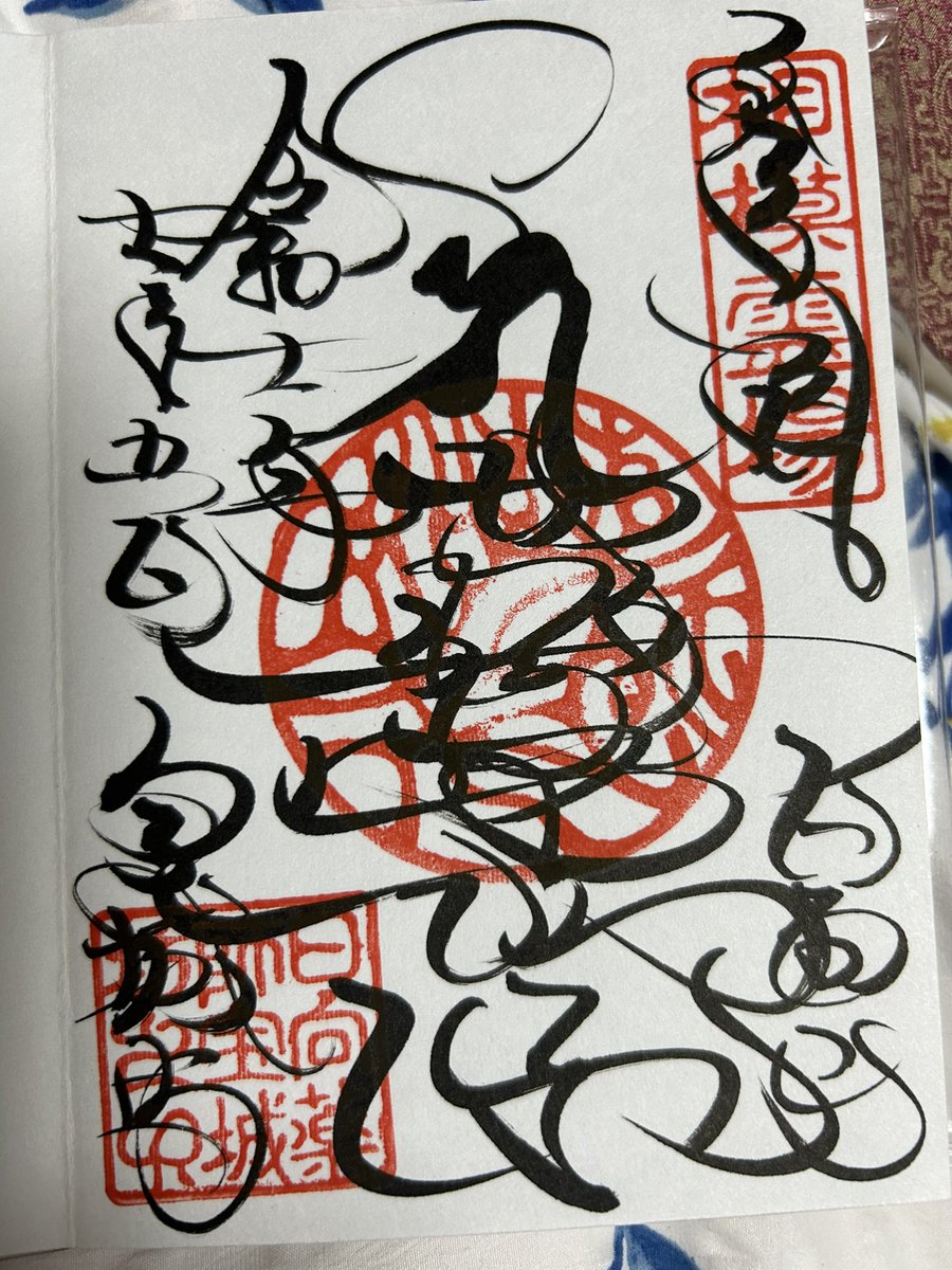 seguyuzi tweet media