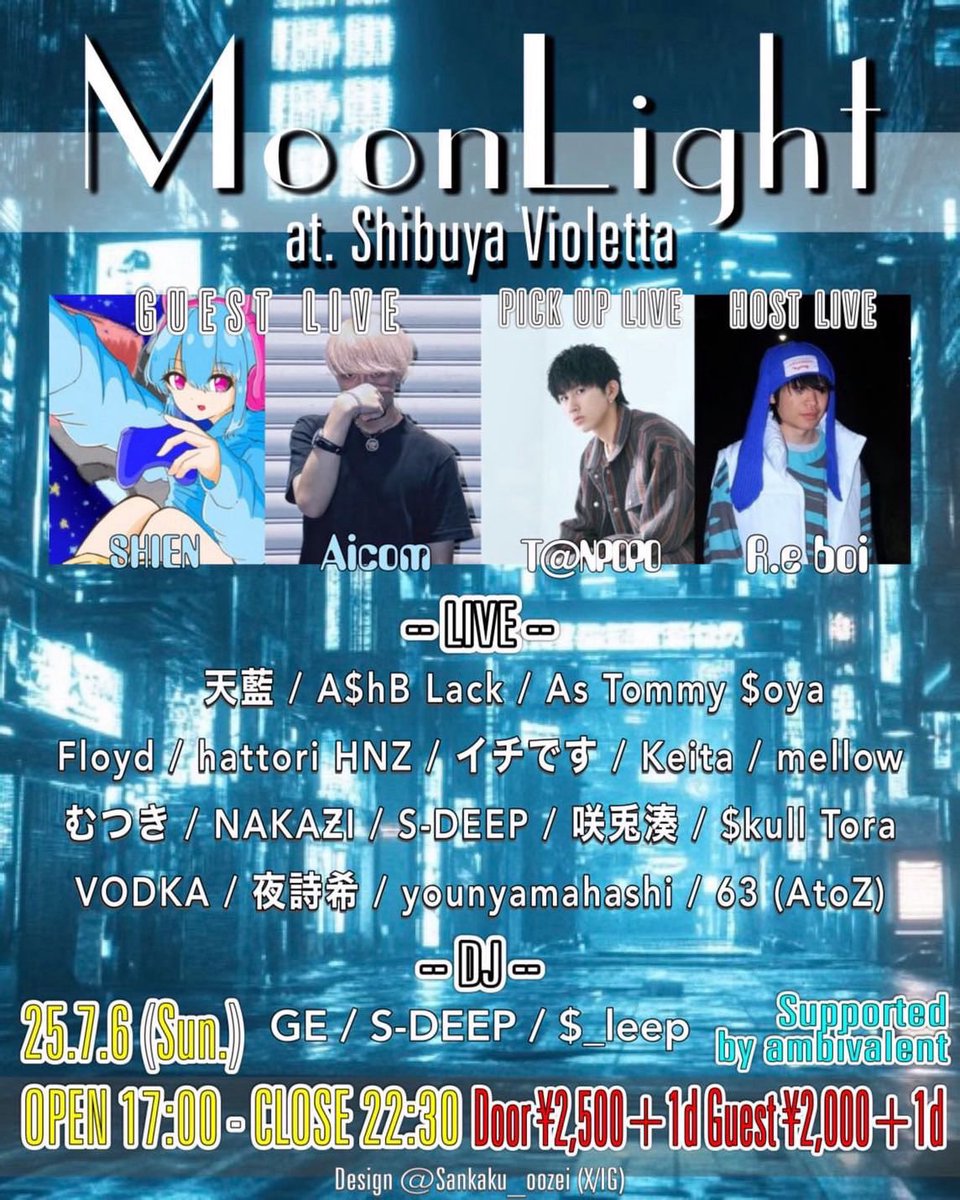 明日初ライブします！！guest取れるんで見に来てください🤩
かますぞあああああああ！！