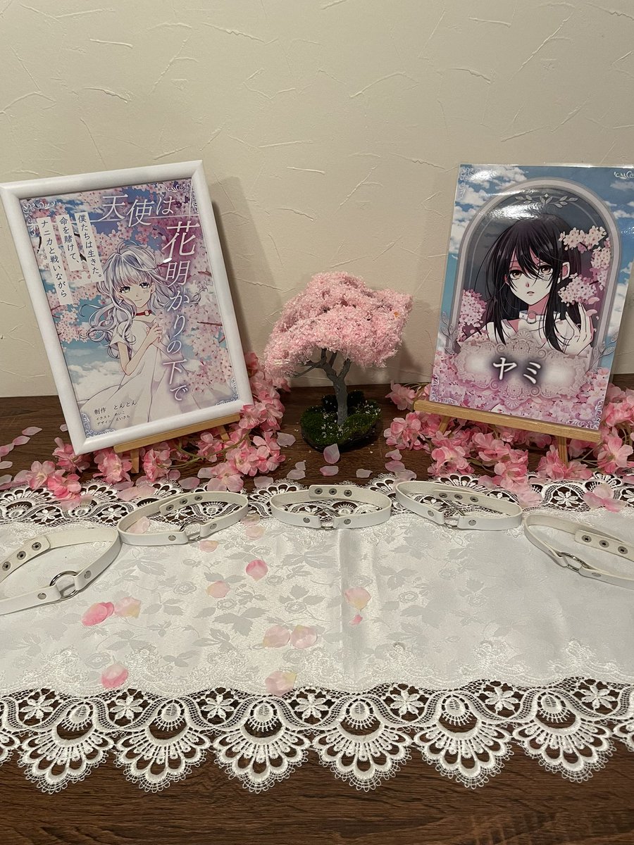 天使は花明かりの下でをヤミで遊んできました。
初ストプレでしたがこんなにツボを押されるとは思いませんでした！
同卓の皆様、GM様ありがとうございました！
#NAGAKUTSU 
#天使ストプレ