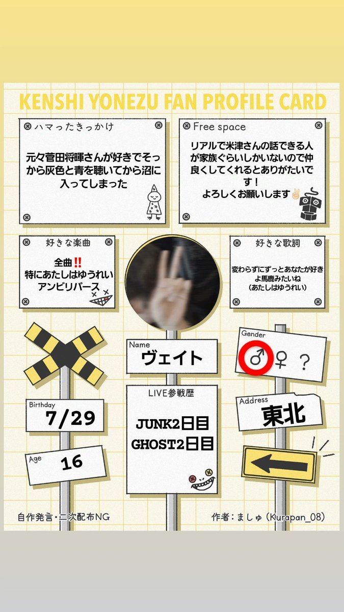 ヴェイト🌾👻 tweet media