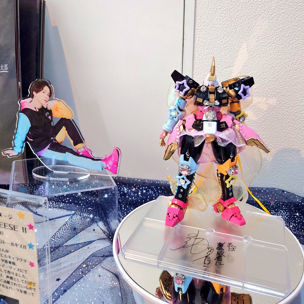 ラジオにお招きいただいたご縁で、#水萌みず さんの #ミズダム個展 を拝見♪
あの可愛らしいヒラヒラ、取り入れてみたい気持ちもあるわ💗💙💚

私のアクスタとトールギスⅡもあった（笑）

明日まで‼️