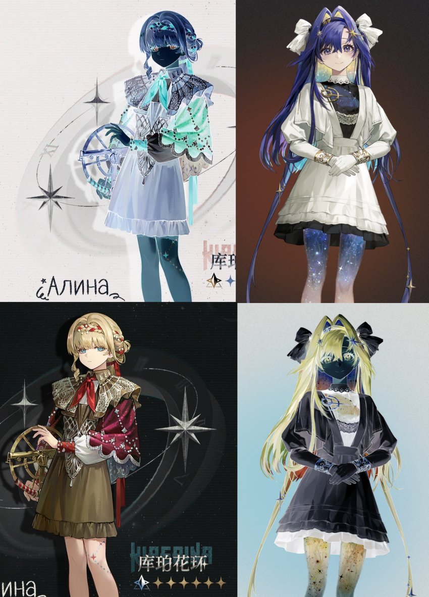 알리저 이즈 리얼