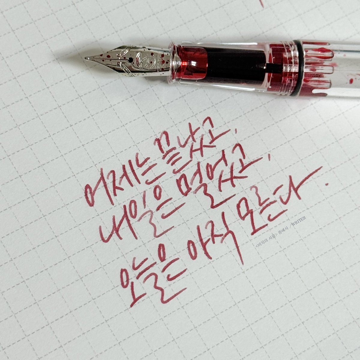 write_for_you_'s tweet photo. 미지의 서울 다 봤다!
결말까지 너무 완벽했던 드라마
제일 좋았던건 11화

‘내일을 약속한다는 건 기대가 아닌 다짐 걸어온 길은 후회로 가득하고 걸어갈 길은 두려운뿐이지만 한 치 앞도 알 수 없는 이 길을
함께 걷겠다는 결심 마주할 결말이 초라함뿐이어도 끝까지 앞으로’ https://t.co/RziXBhicuP