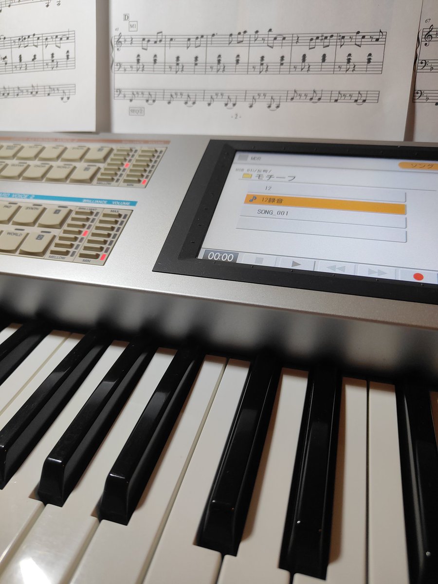 明日は生徒さんたちの発表会🎹
私も最後の練習🙃

きっと明日は
日中高血糖になるだようなぁ🙄