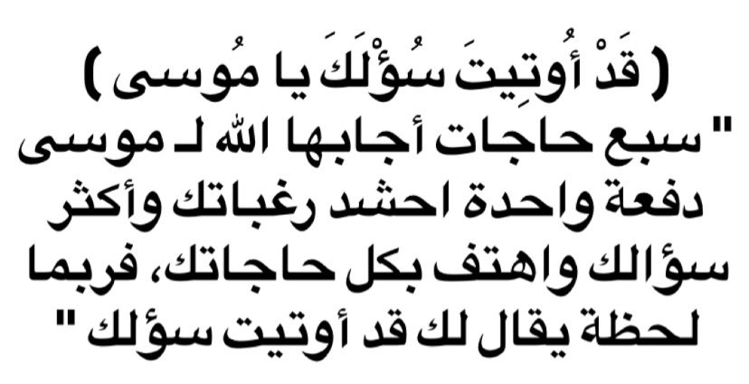 #عاشوراء_١٤٤٧
#عاشوراء