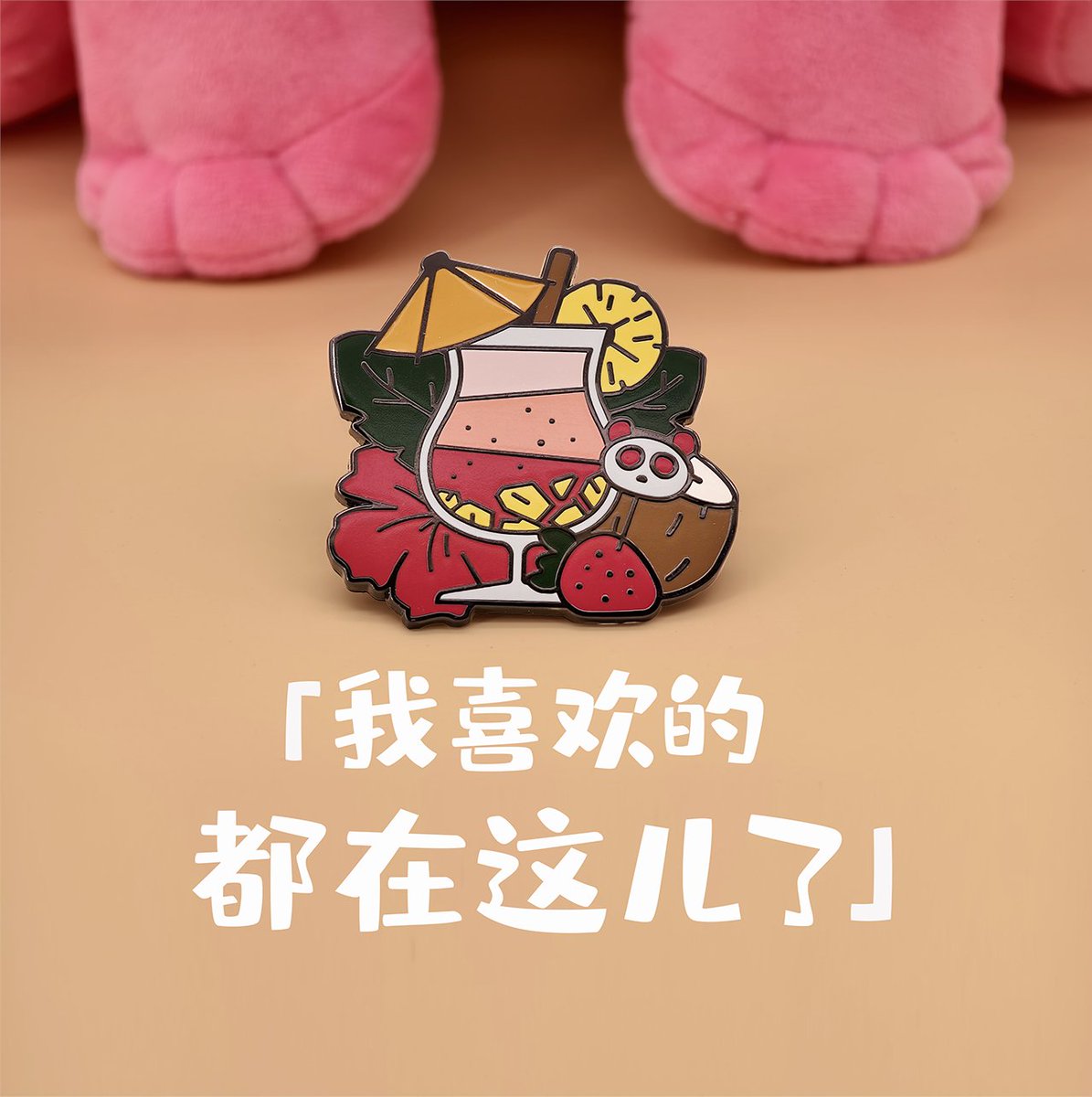 xiongyeyuanshan's tweet photo. 只能发4张图~虽然感觉推特都是看色图的XD，海外可以发，请联系客服，购买链接：https://t.co/MKVsB5Topb https://t.co/gX3Z4hymzh