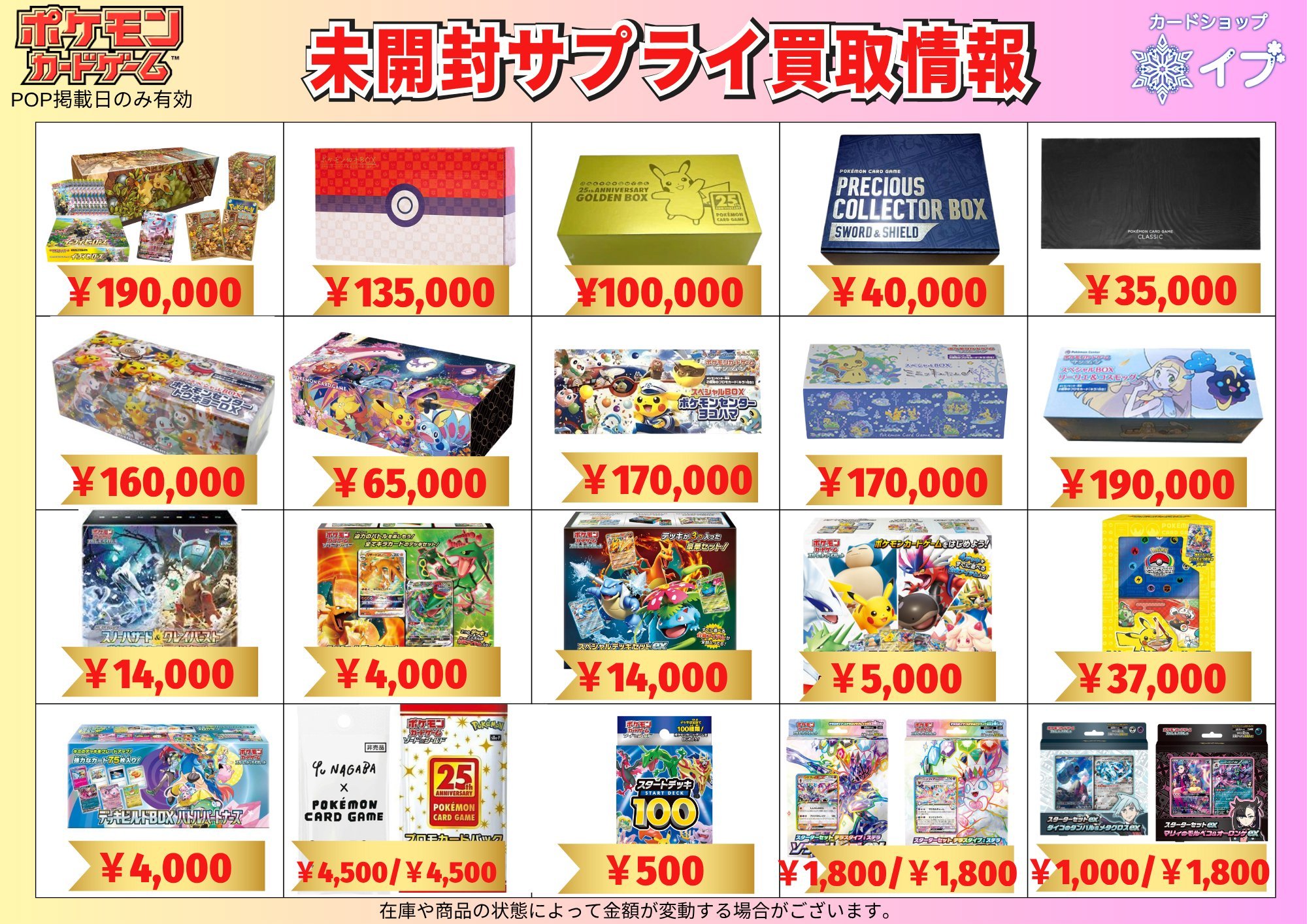 【未開封パック付‼️早い者勝ち‼️】PSA、記念デッキ、長場BOXなど J on X: 