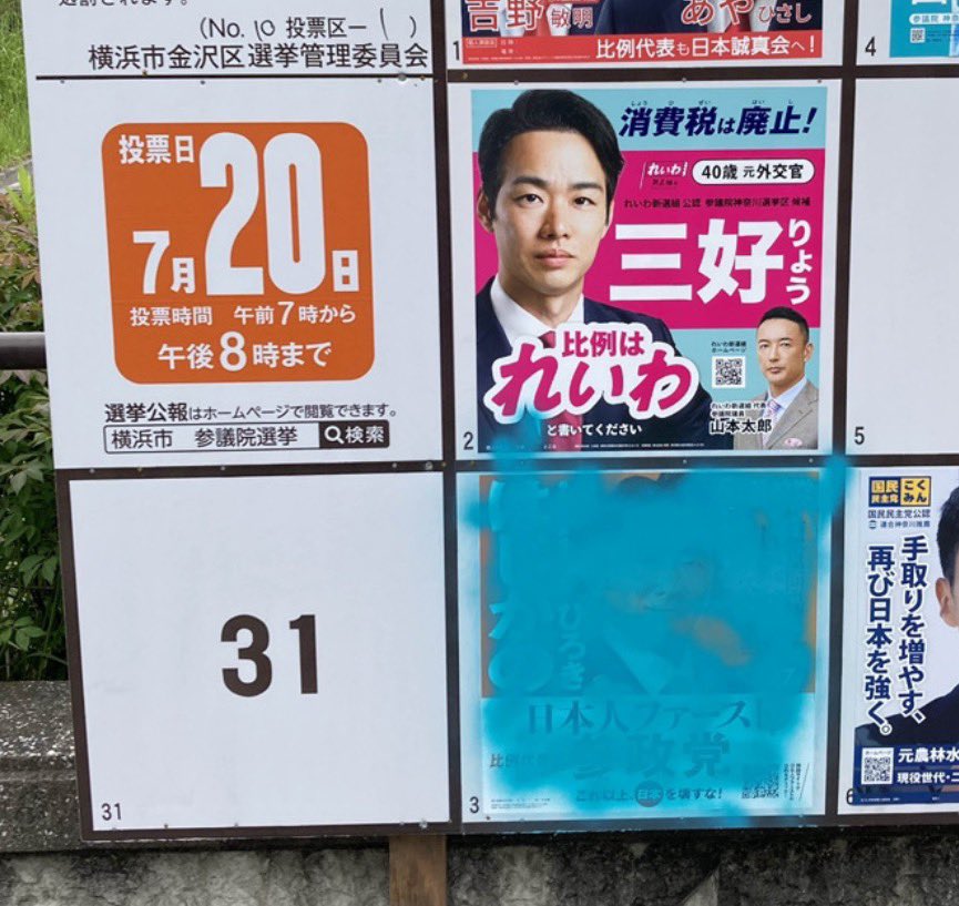 栃木屋EC_オールロック: キャッチ・ラッチ・ファスナー・錠前