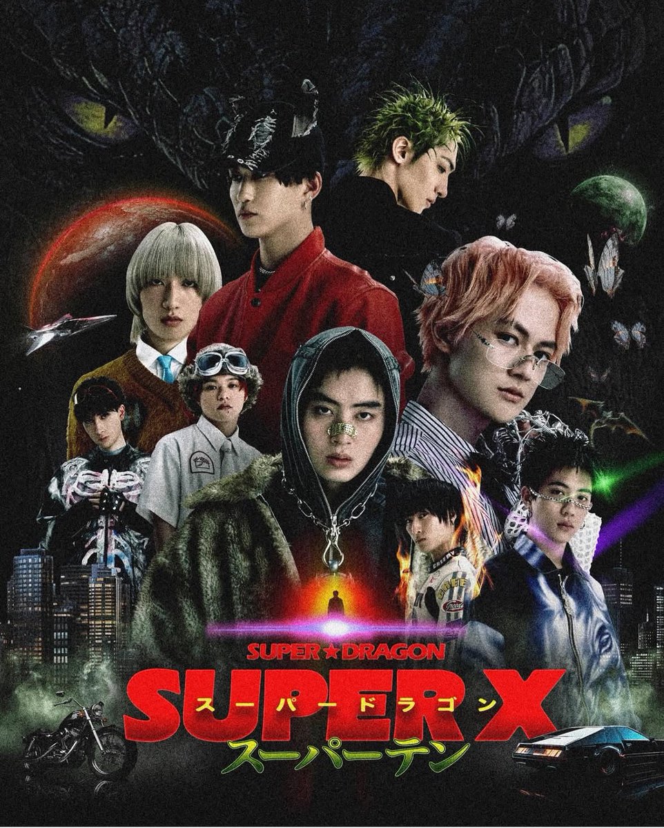 2ndeye16's tweet photo. 『初参戦したSUPER⭐︎DRAGON（スパドラ）ライブのこと』※普段とは異なるボーイズグループの📮します（謝）
YouTubeで偶然「この音っ😳日本のグループ？！」とフックされてから、アルバム『SUPER X』が仕事中も脳内再生される程ハマり、本日ペンラ無し（ネットで買えず…）丸腰でライブ初参戦@神戸↓ https://t.co/oLbvZBn1WT
