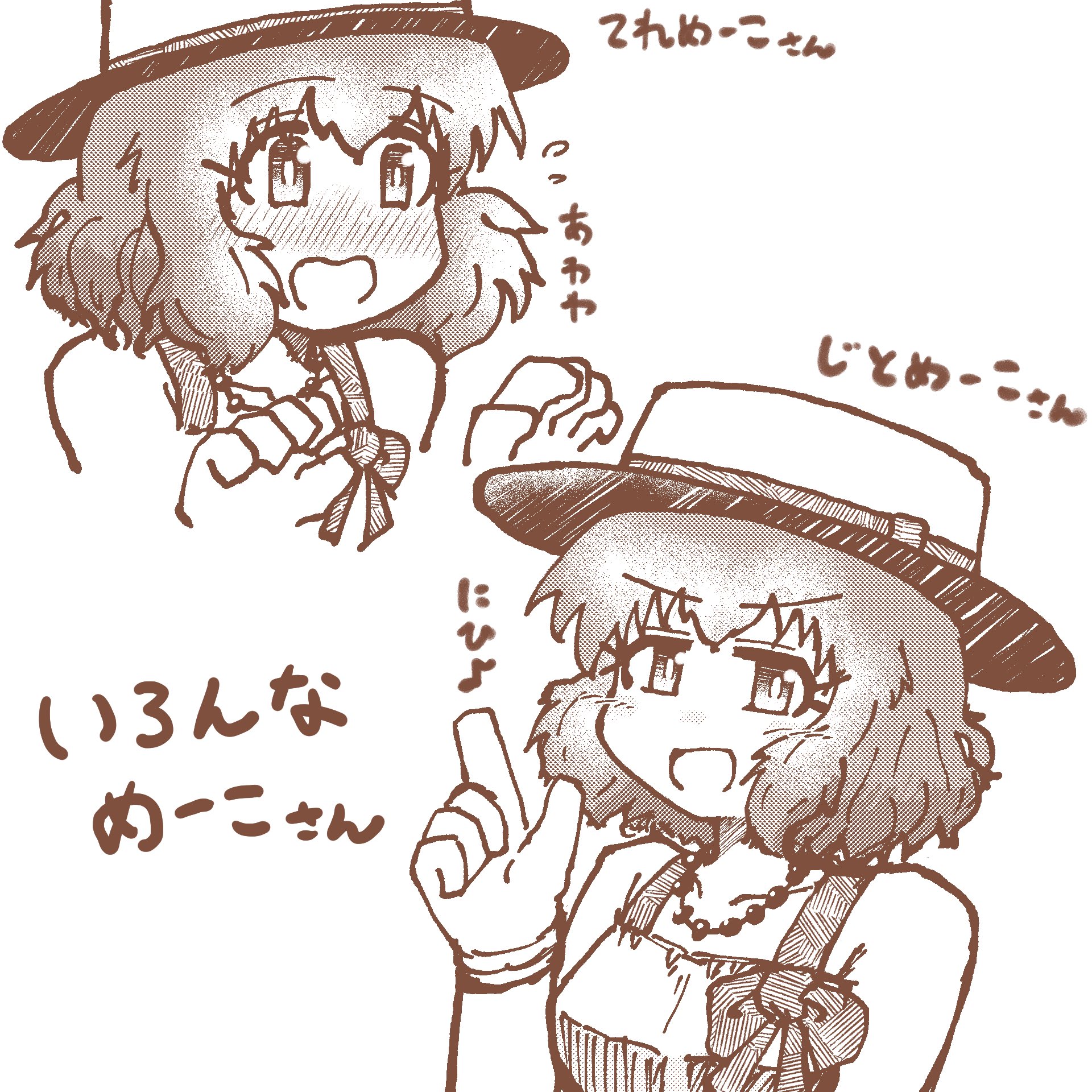 ( ・∇・) プロフに注意事項専用 プロフ見て下さい - Search / X