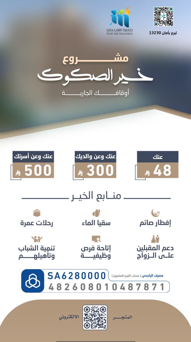 غريفه المقعدي (@om1985ws) on Twitter photo 