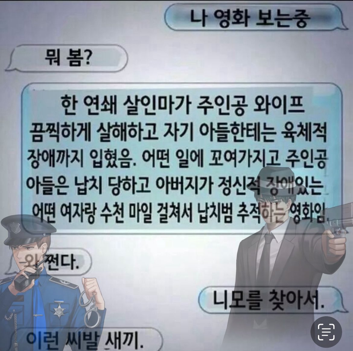 백카 (@covxnz) on Twitter photo 