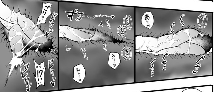 指を描いてます🤞 