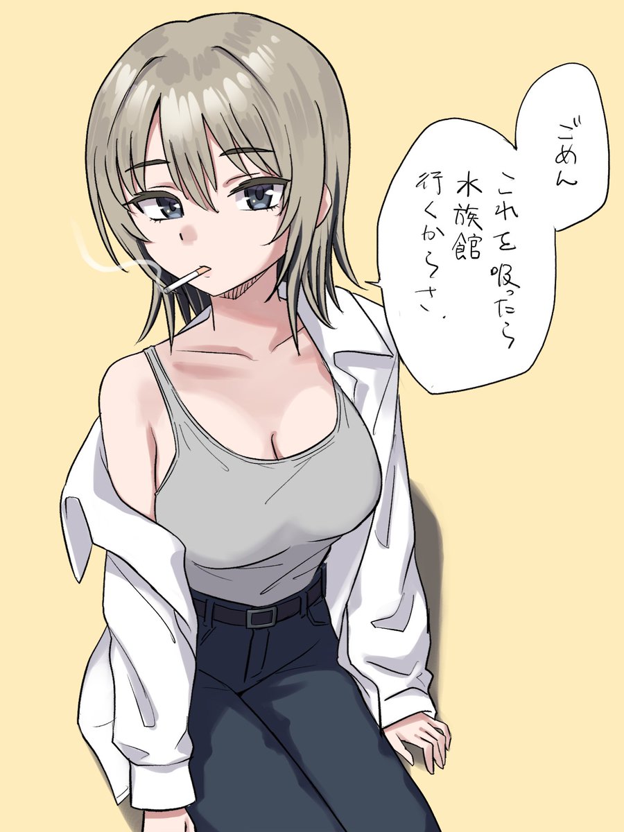 九条先輩とデートしよ! 