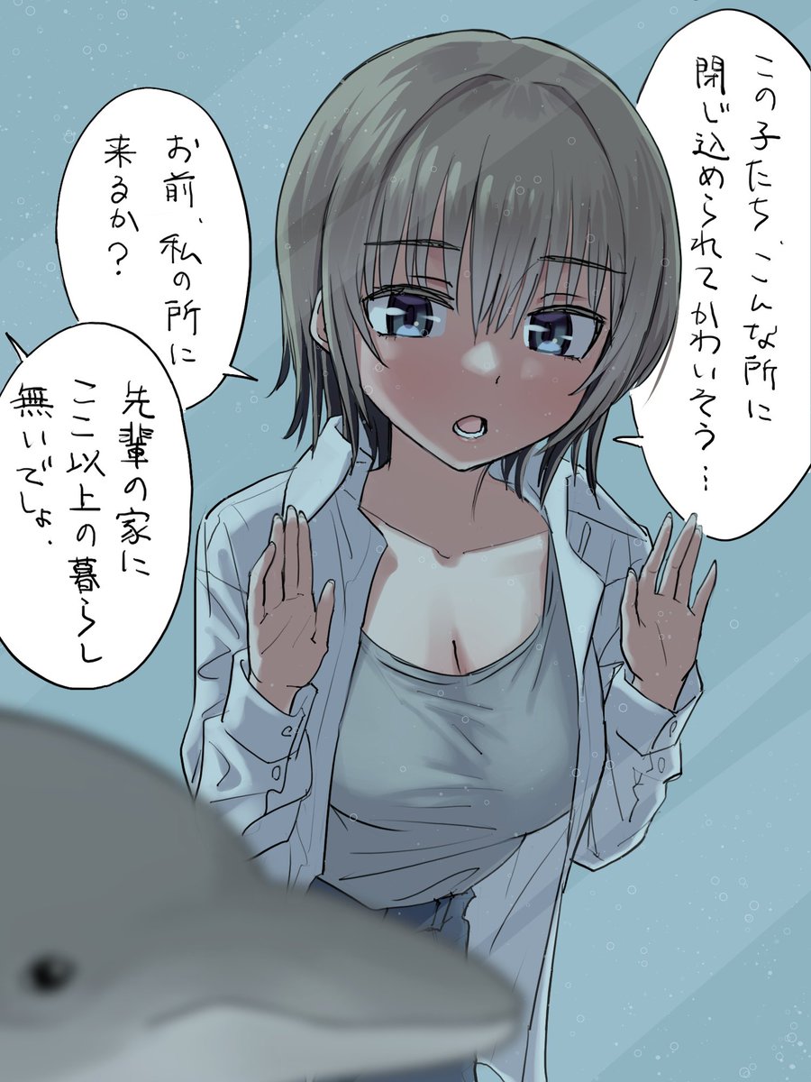 九条先輩とデートしよ! 